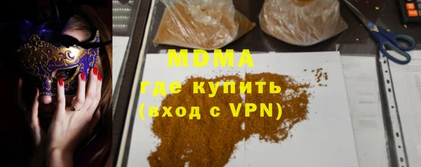 прущая мука Белокуриха